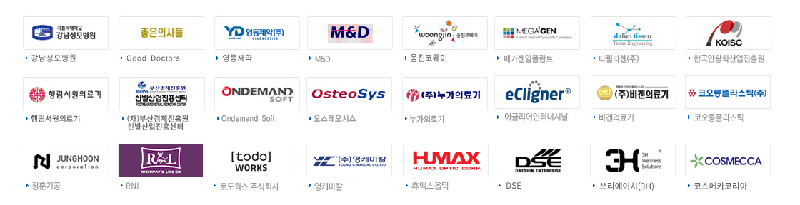client 의료기기